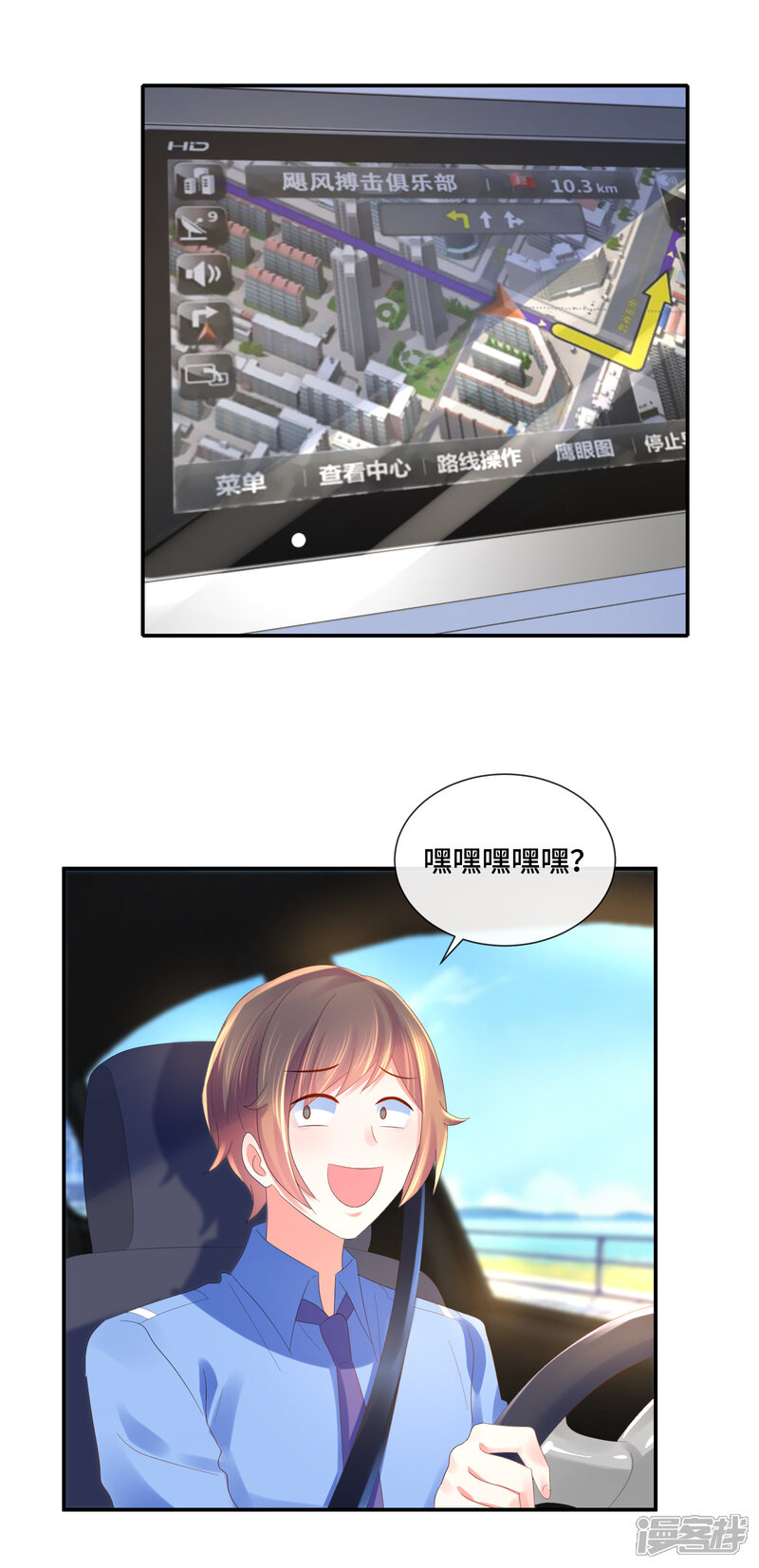 第57话搏击擂台-预见你的死亡-大行道动漫（第13张）