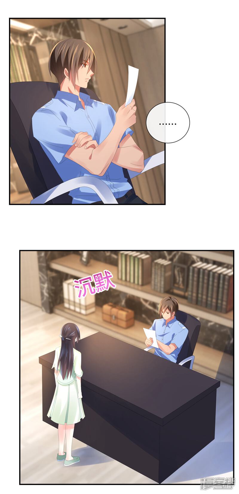 第59话犯罪学高材生-预见你的死亡-大行道动漫（第16张）