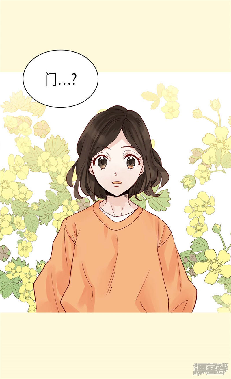 【异世界皇妃】漫画-（第255话 幸存的第二人）章节漫画下拉式图片-第14张图片