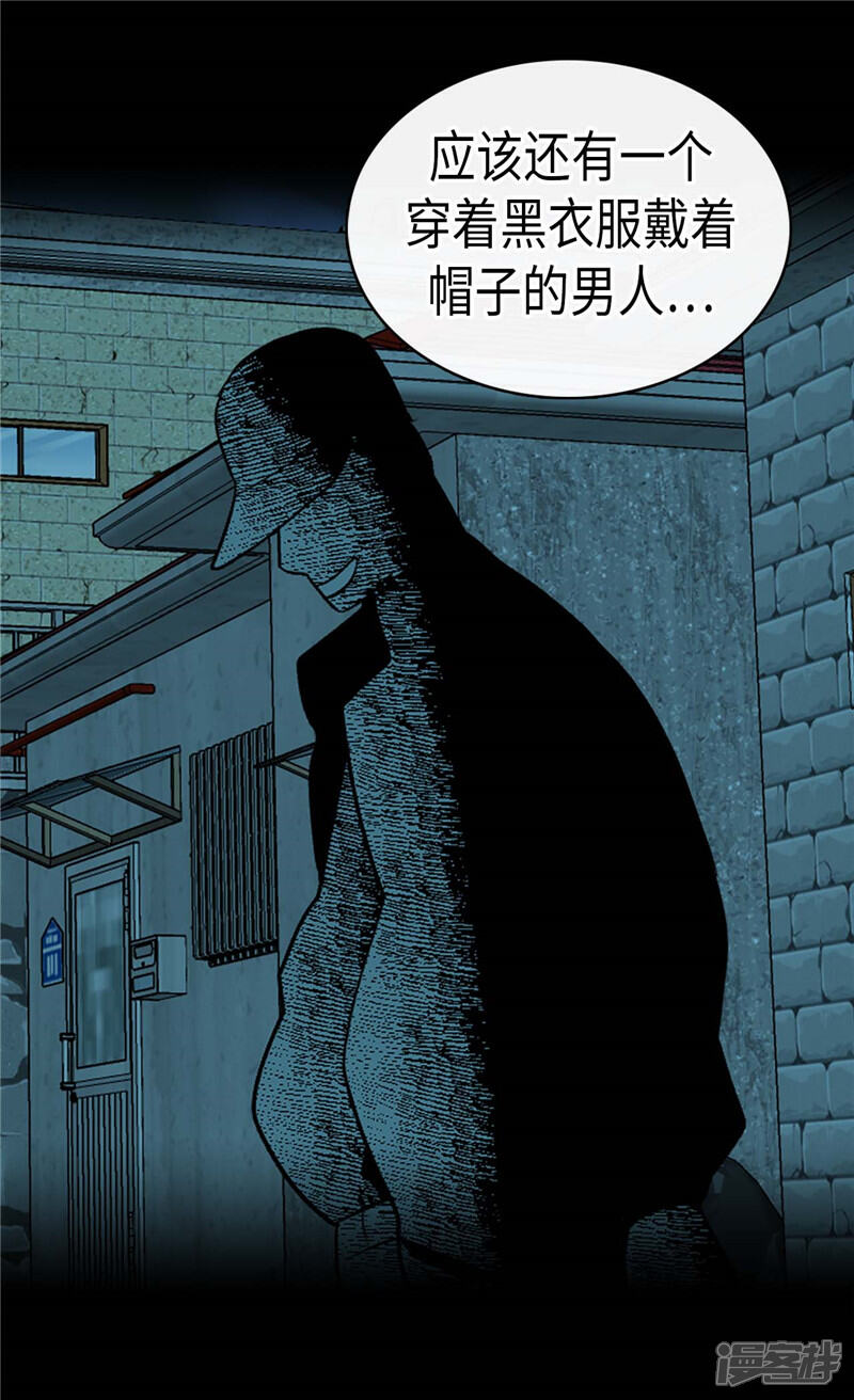 【异世界皇妃】漫画-（第255话 幸存的第二人）章节漫画下拉式图片-第18张图片