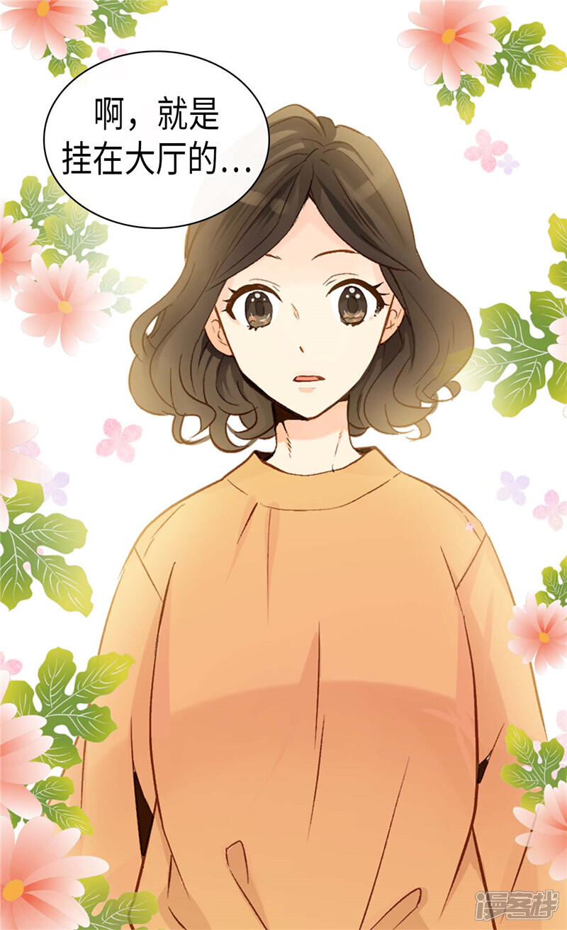 【异世界皇妃】漫画-（第255话 幸存的第二人）章节漫画下拉式图片-第26张图片