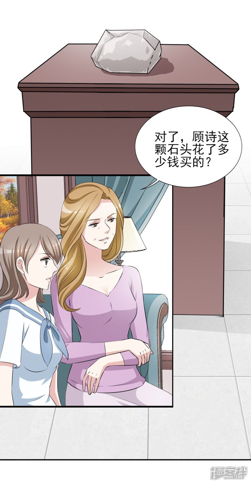 同款老婆漫画 5d09963466eea-800x1539.jpg!page-800