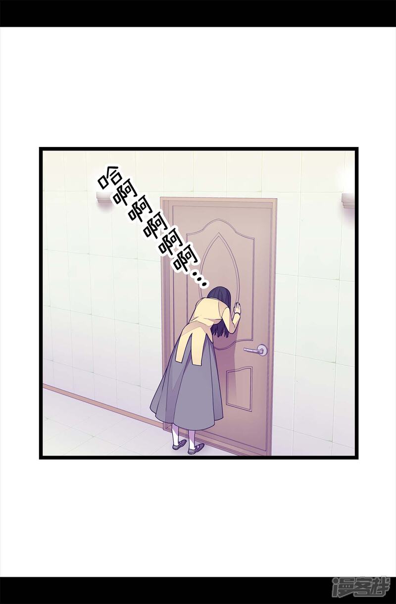 第228话有惊无险-据说我是王的女儿？-Kim Rek-na|Bi Chu（第8张）