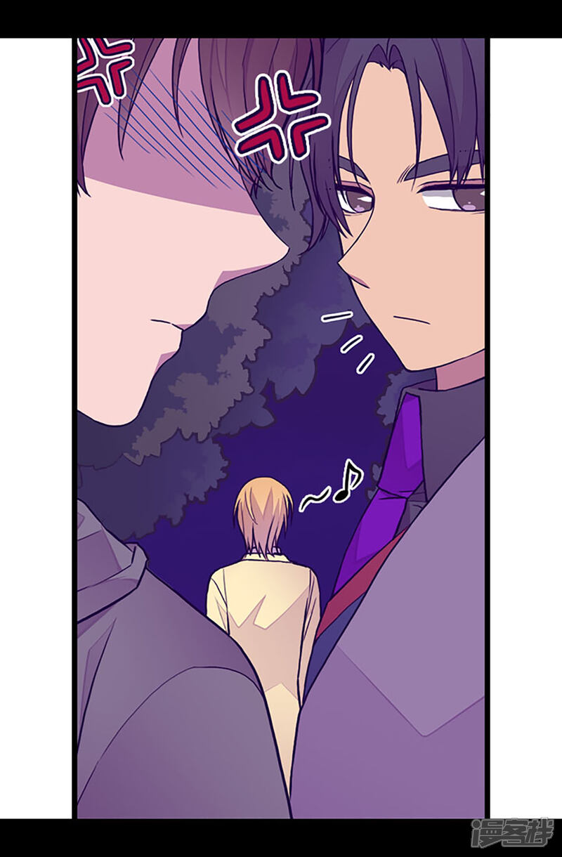 第230话”恍然大悟“-据说我是王的女儿？-Kim Rek-na|Bi Chu（第12张）