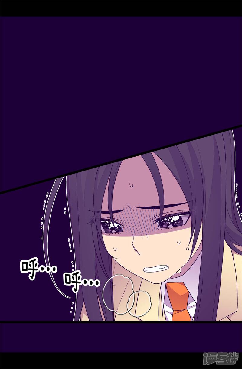 第227话急中生智-据说我是王的女儿？-Kim Rek-na|Bi Chu（第19张）