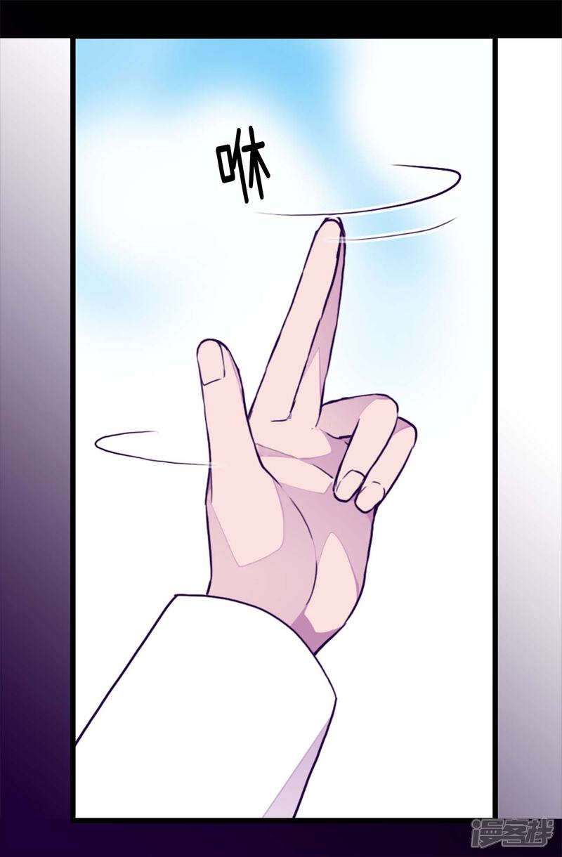 第227话急中生智-据说我是王的女儿？-Kim Rek-na|Bi Chu（第21张）