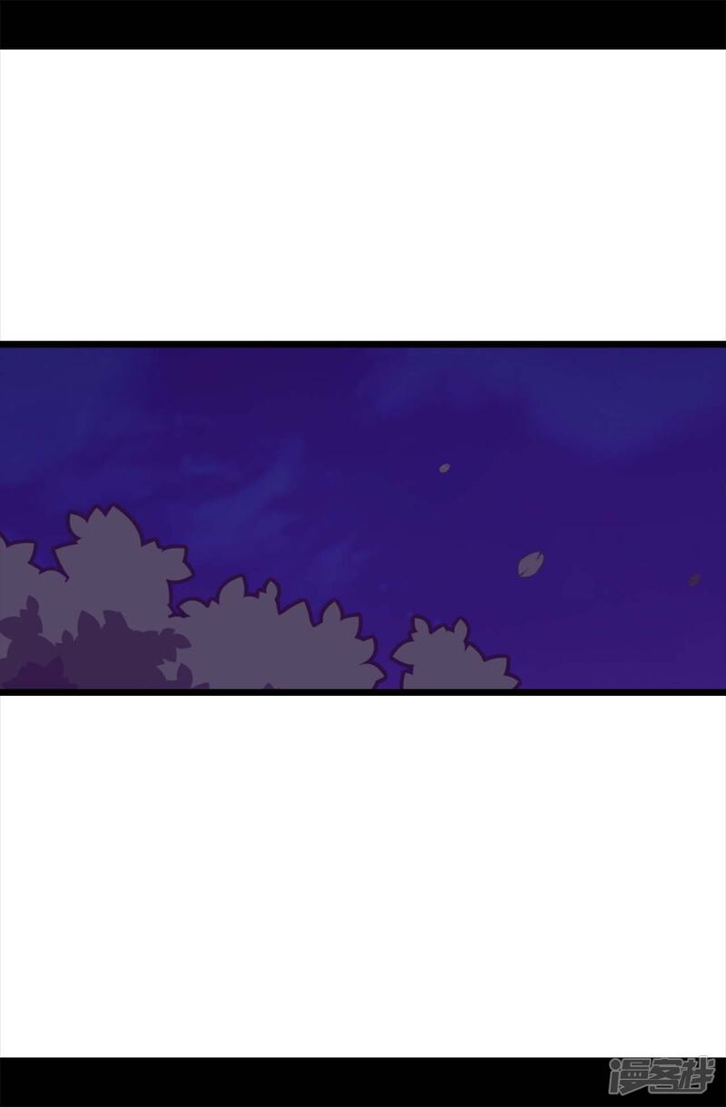 第229话开启大混蛋专属演技-据说我是王的女儿？-Kim Rek-na|Bi Chu（第21张）