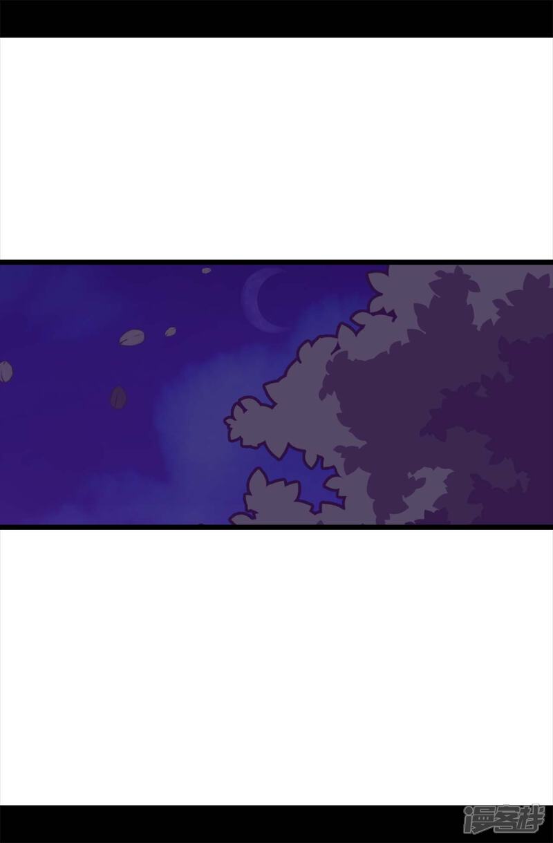 第229话开启大混蛋专属演技-据说我是王的女儿？-Kim Rek-na|Bi Chu（第22张）