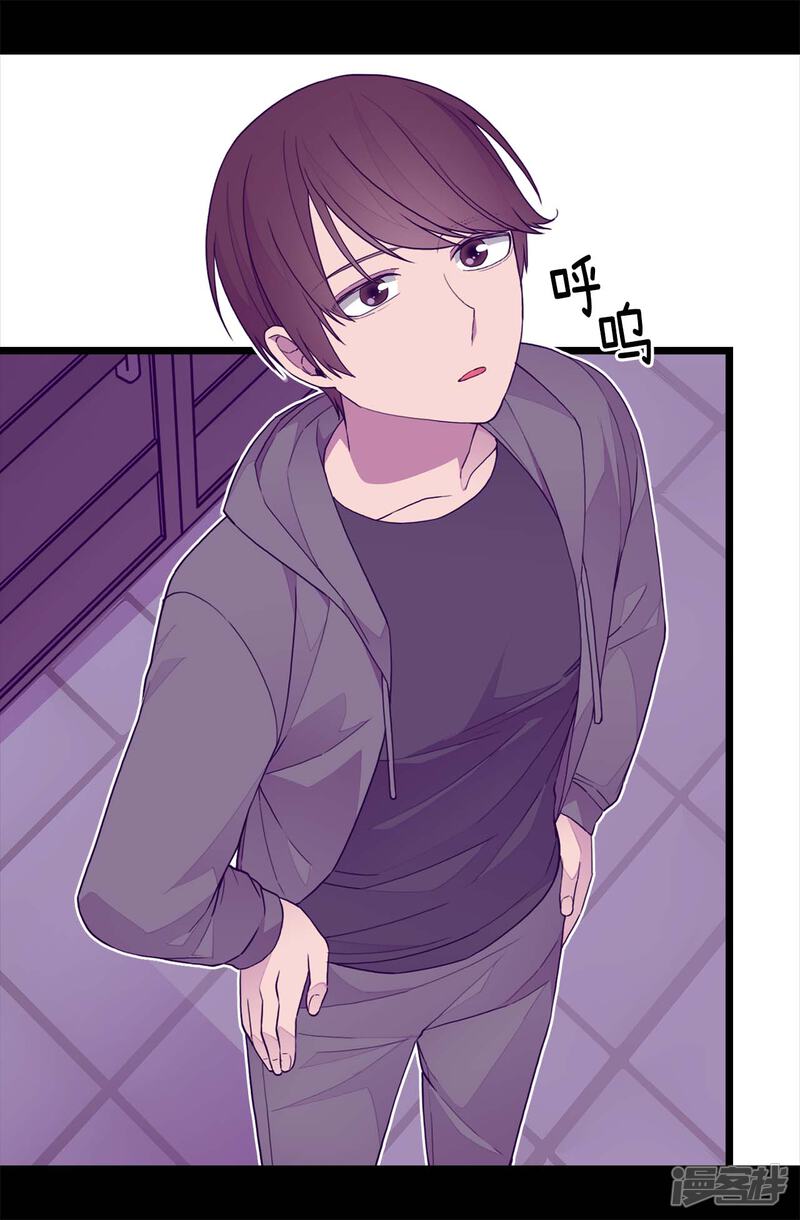 第229话开启大混蛋专属演技-据说我是王的女儿？-Kim Rek-na|Bi Chu（第23张）