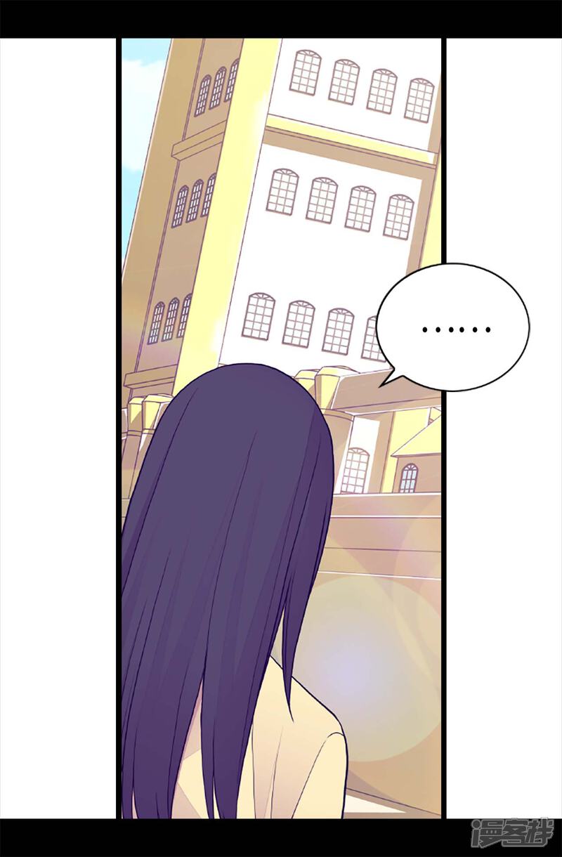 第223话帝国皇帝的召见-据说我是王的女儿？-Kim Rek-na|Bi Chu（第28张）