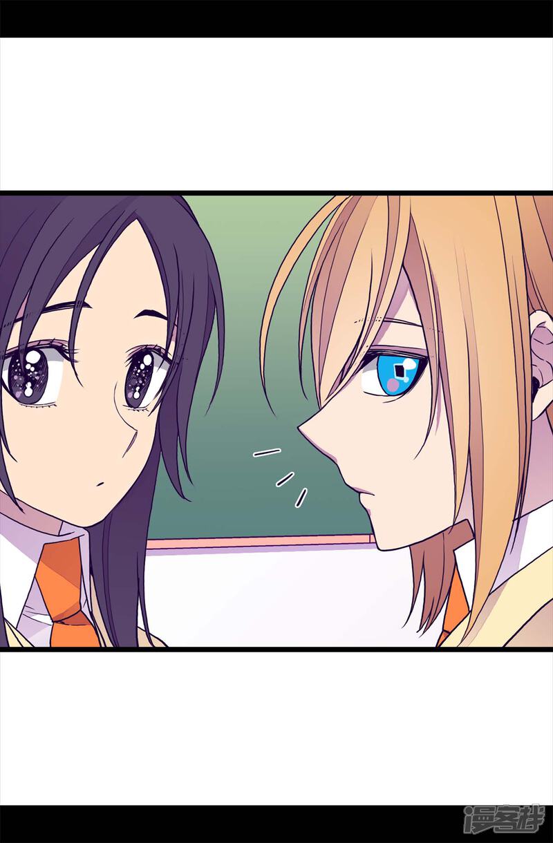 第235话意外的第三人-据说我是王的女儿？-Kim Rek-na|Bi Chu（第9张）