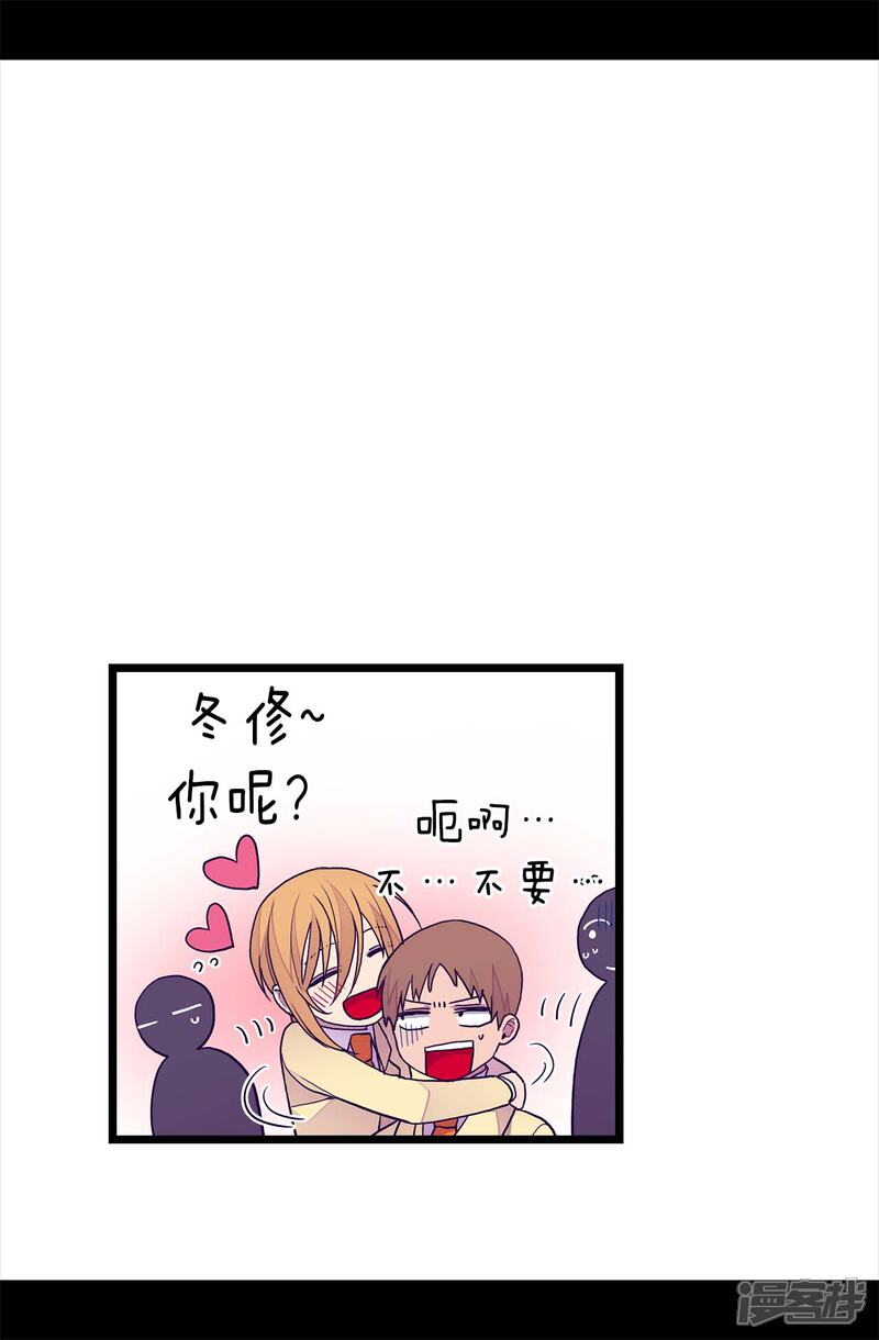 【据说我是王的女儿】漫画-（第234话 撒娇卖萌）章节漫画下拉式图片-6.jpg