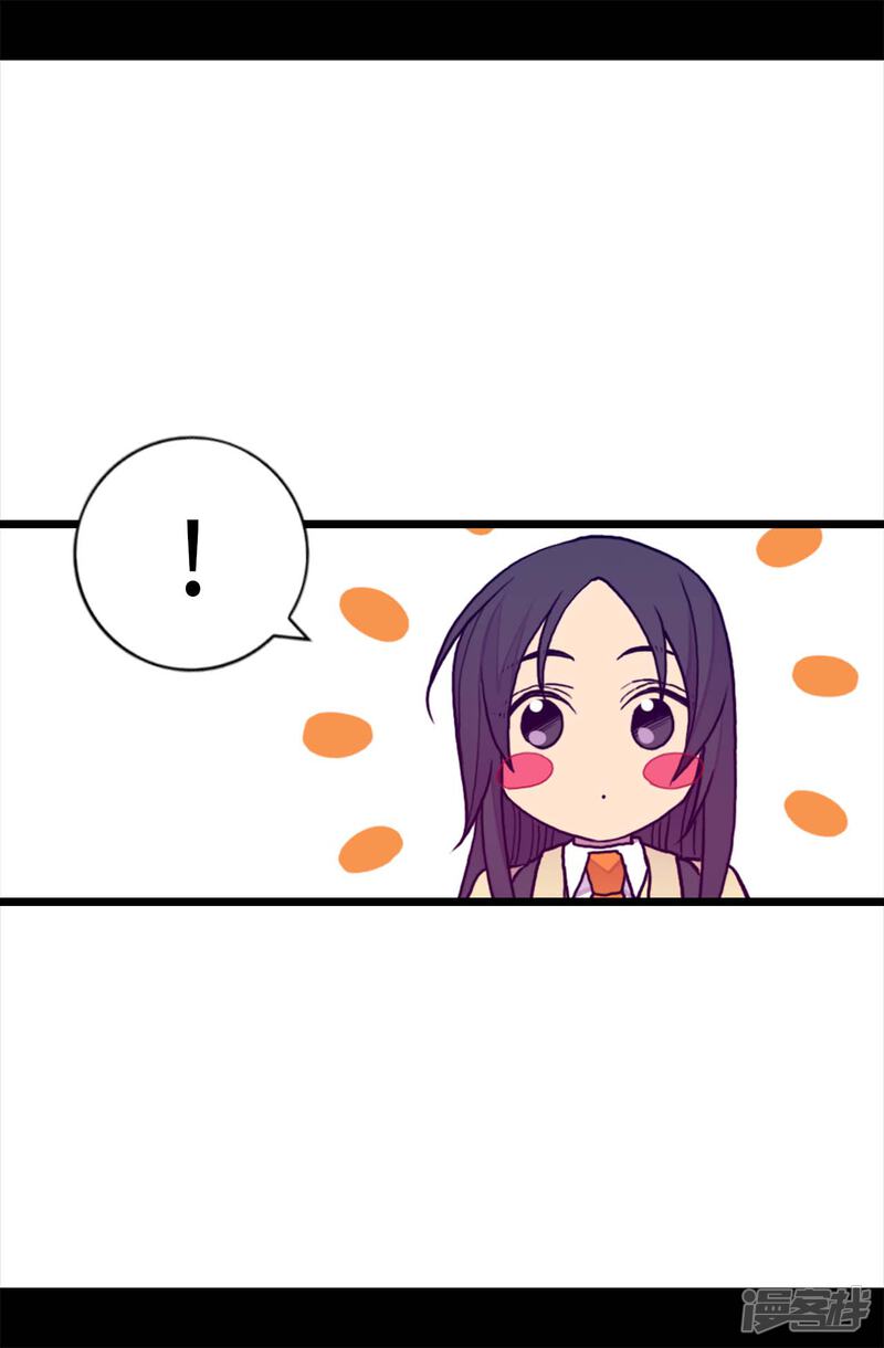 第234话撒娇卖萌-据说我是王的女儿？-Kim Rek-na|Bi Chu（第25张）