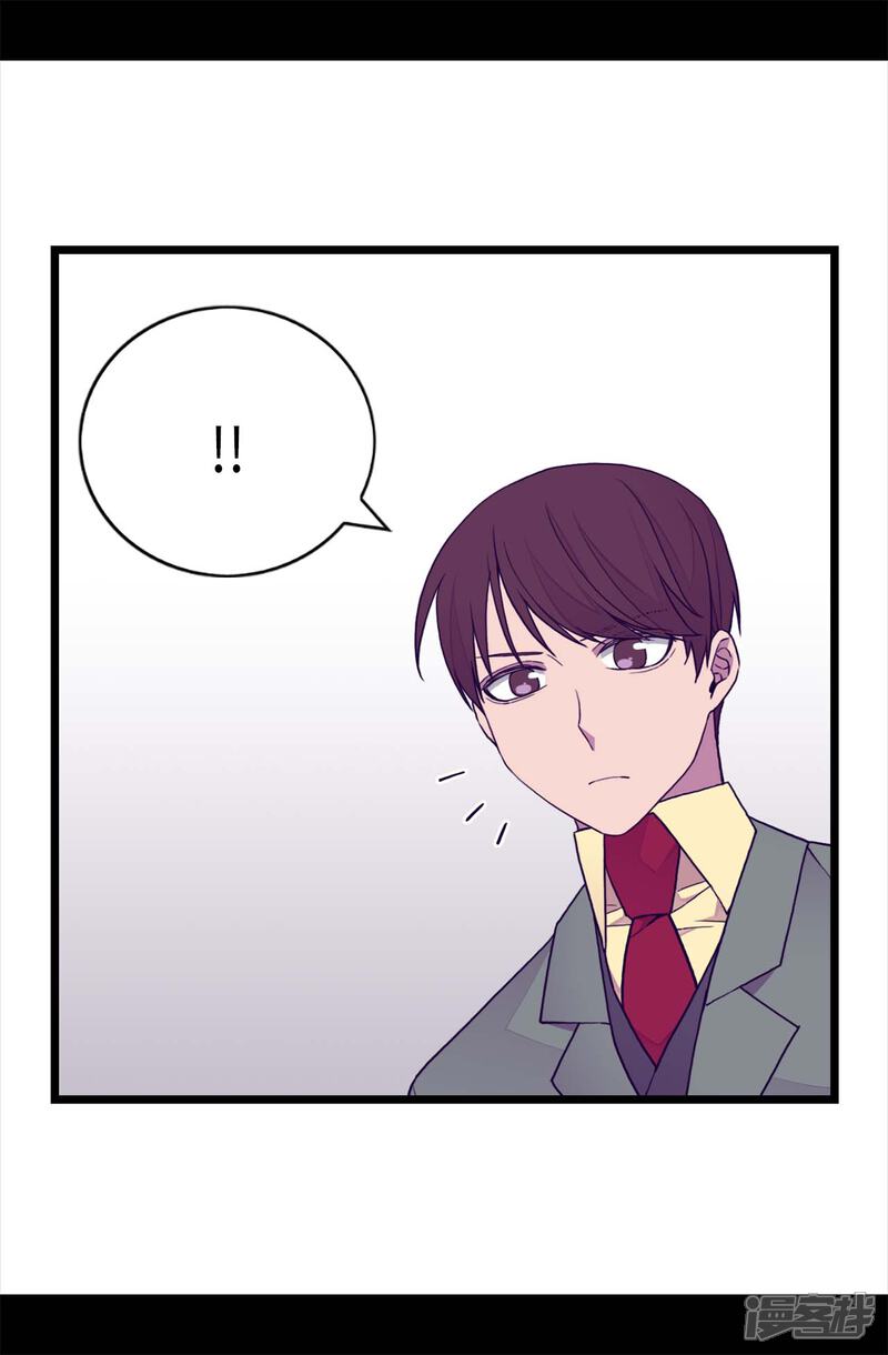 第232话远离荆绣薇-据说我是王的女儿？-Kim Rek-na|Bi Chu（第13张）