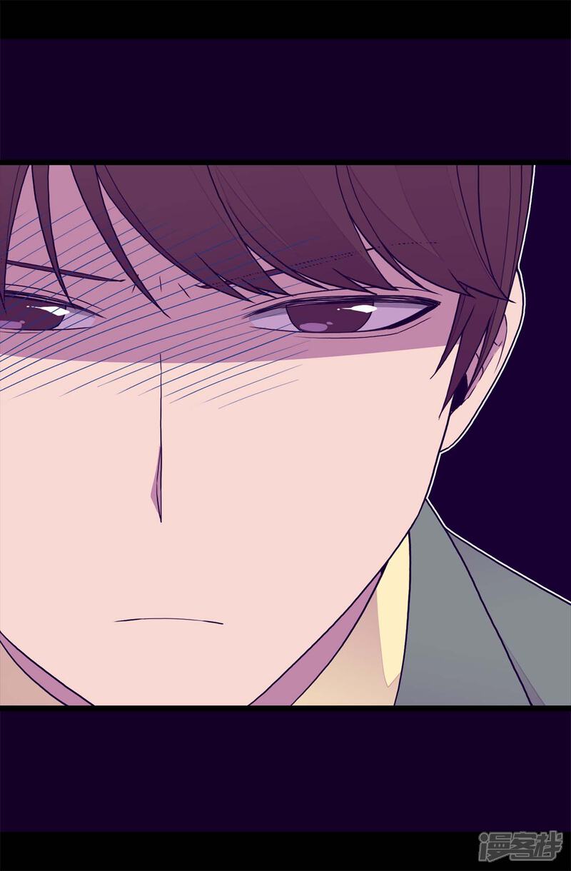 第232话远离荆绣薇-据说我是王的女儿？-Kim Rek-na|Bi Chu（第15张）