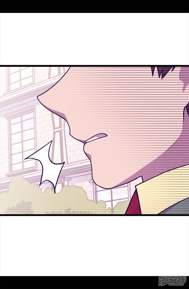 第232话远离荆绣薇-据说我是王的女儿？-Kim Rek-na|Bi Chu（第18张）