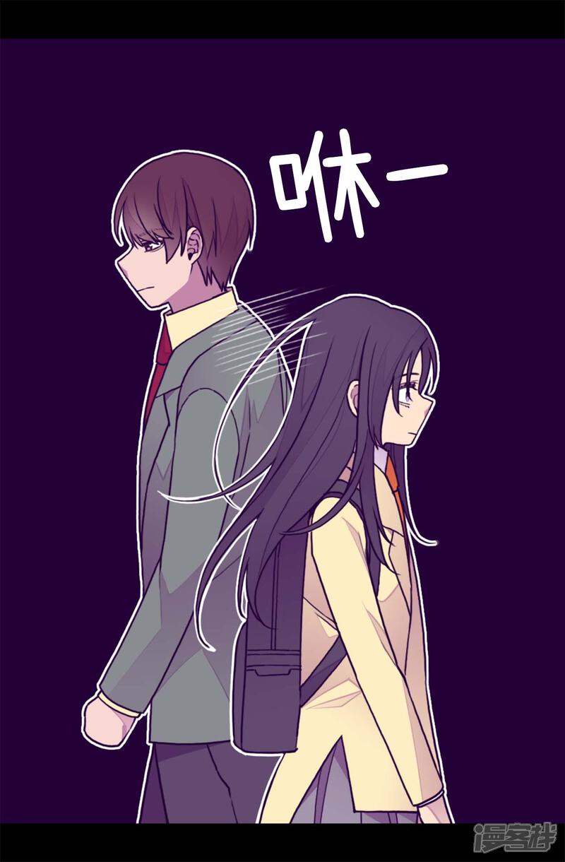 第232话远离荆绣薇-据说我是王的女儿？-Kim Rek-na|Bi Chu（第20张）