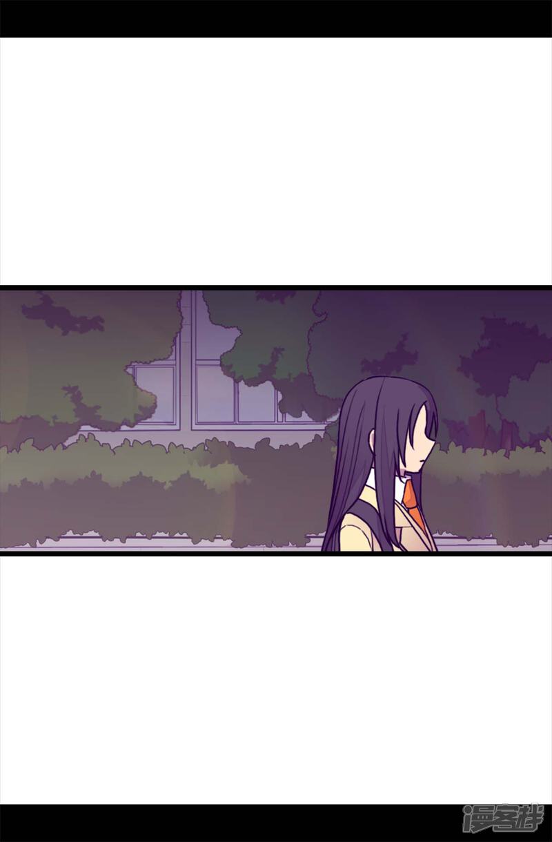 第232话远离荆绣薇-据说我是王的女儿？-Kim Rek-na|Bi Chu（第22张）