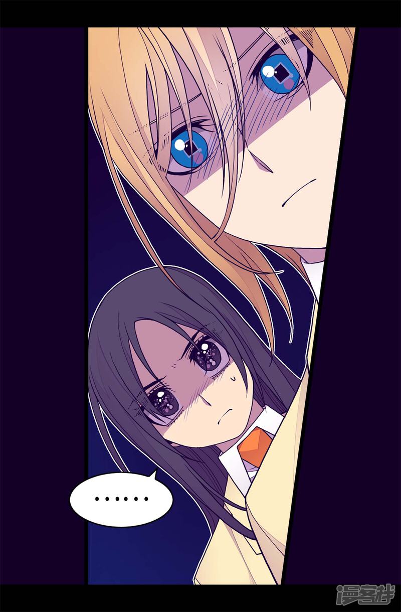 第241话笔记本之争-据说我是王的女儿？-Kim Rek-na|Bi Chu（第22张）