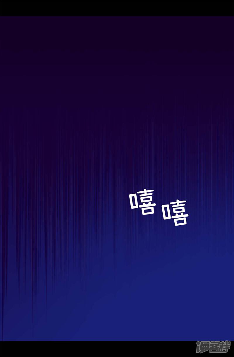 第241话笔记本之争-据说我是王的女儿？-Kim Rek-na|Bi Chu（第24张）