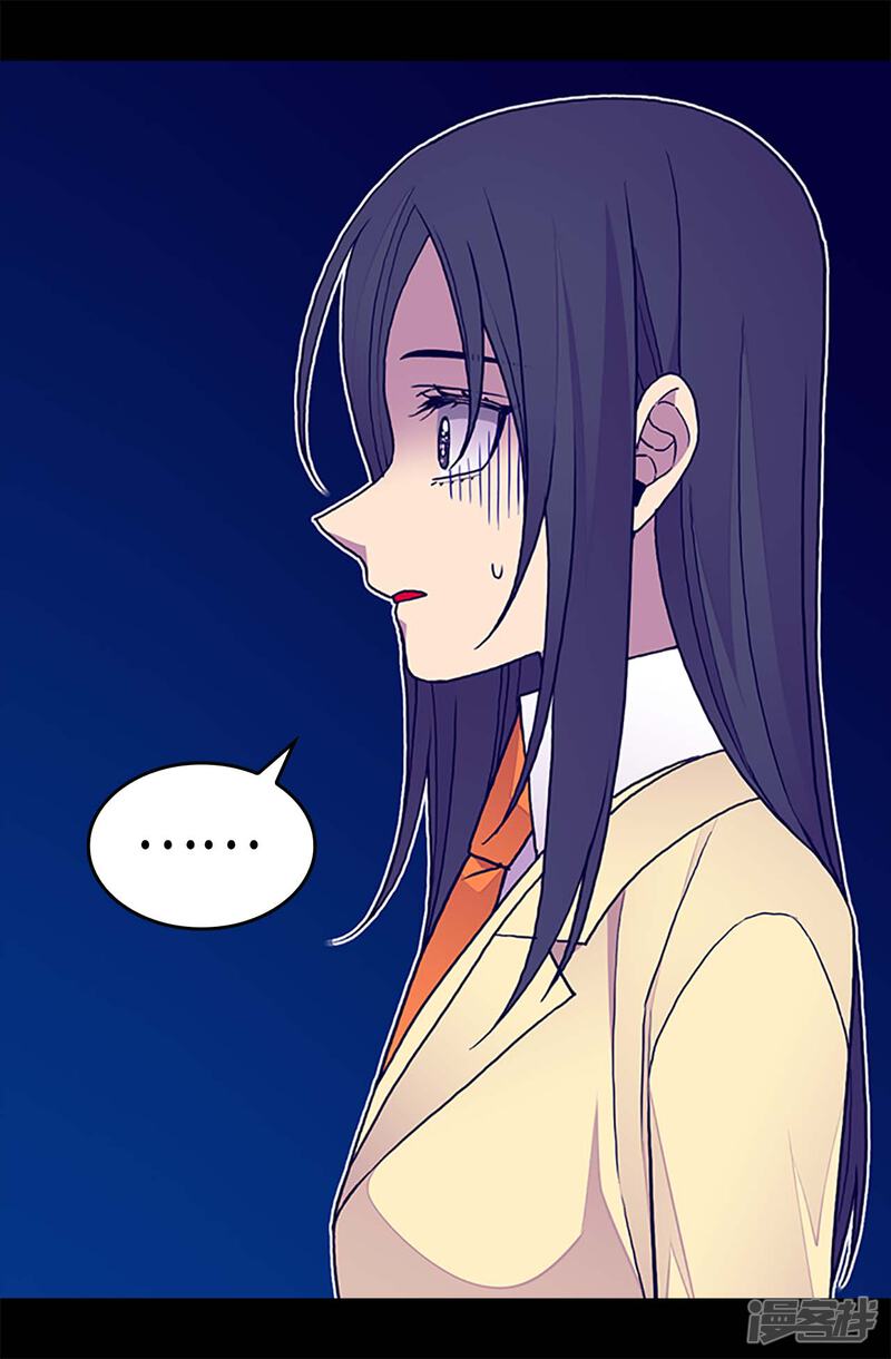 第247话危及性命的指控-据说我是王的女儿？-Kim Rek-na|Bi Chu（第18张）