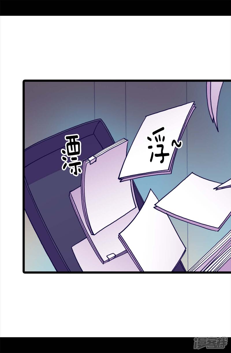 第249话国宝公主-据说我是王的女儿？-Kim Rek-na|Bi Chu（第11张）