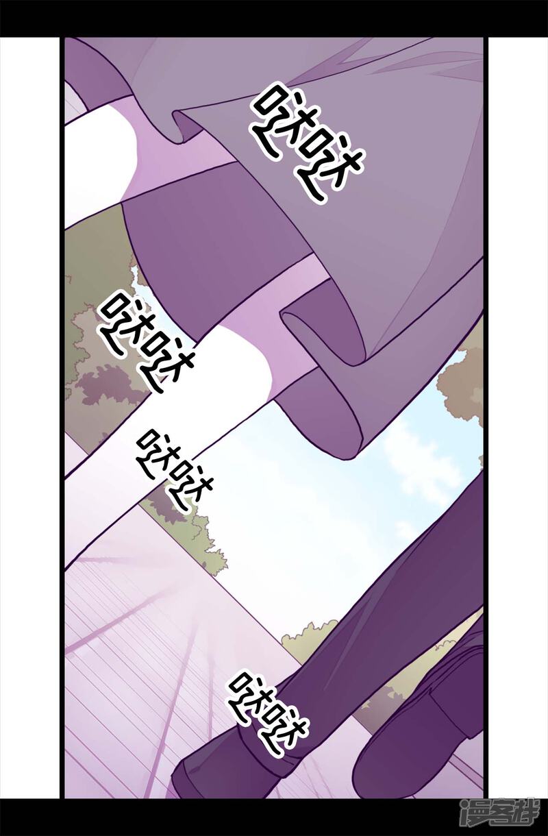 【据说我是王的女儿】漫画-（第252话 救场背后）章节漫画下拉式图片-3.jpg