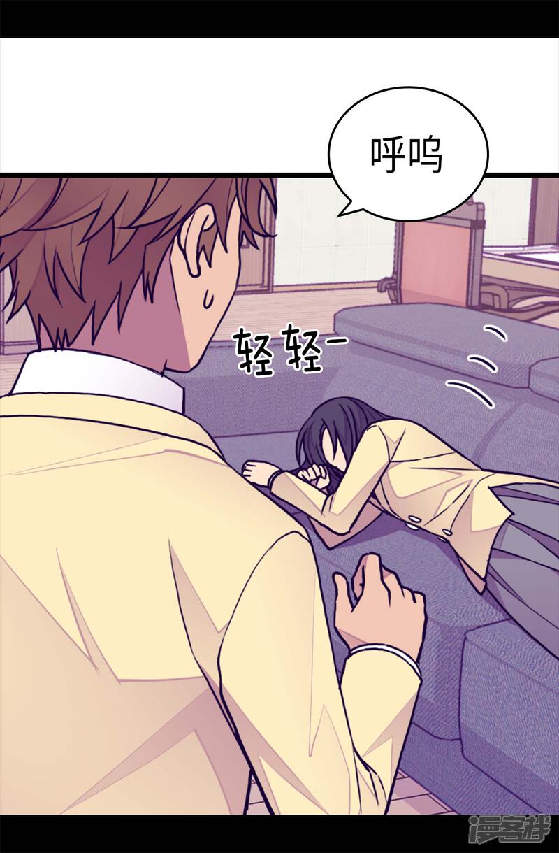 第255话调教之路任重道远-据说我是王的女儿？-Kim Rek-na|Bi Chu（第10张）