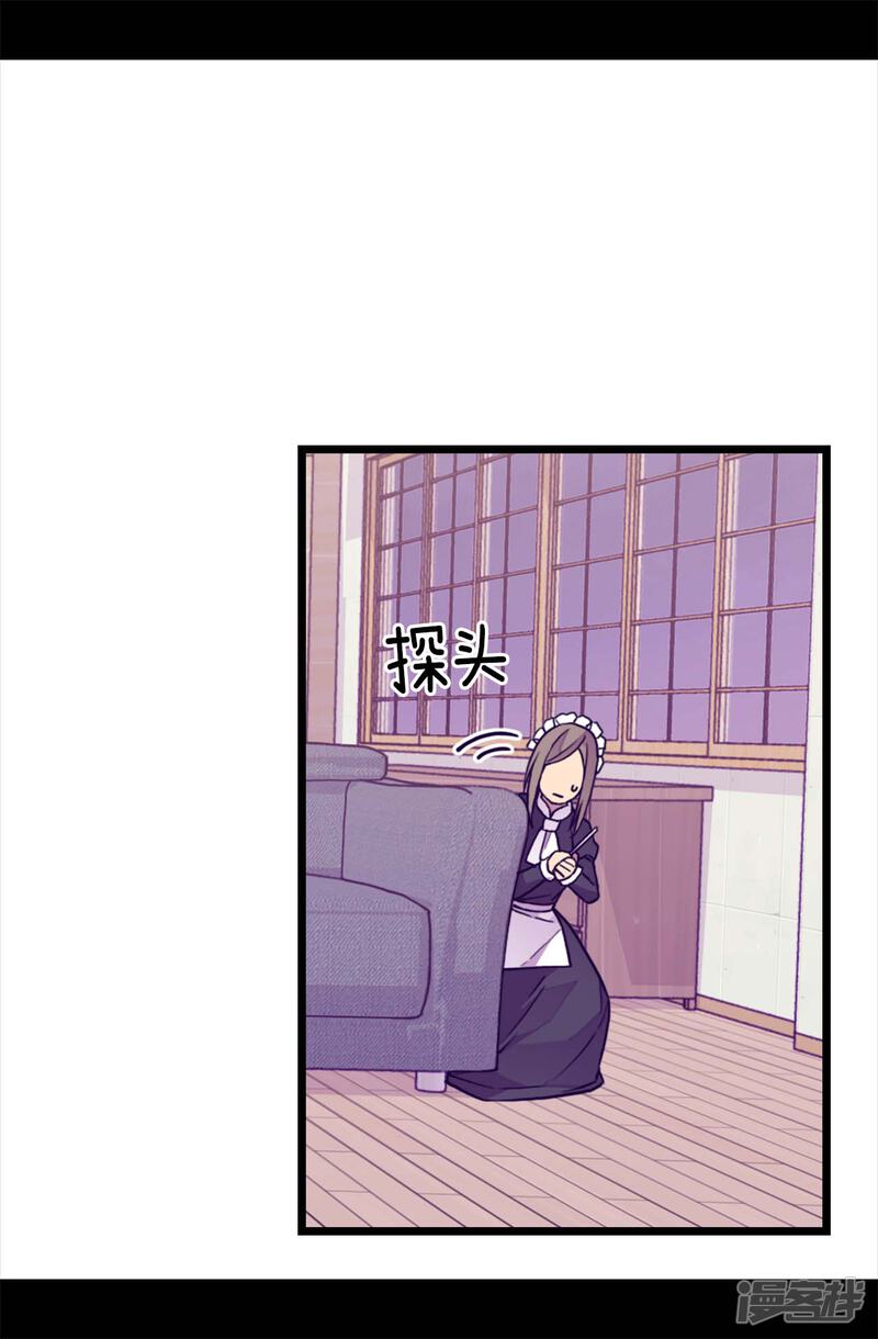 第255话调教之路任重道远-据说我是王的女儿？-Kim Rek-na|Bi Chu（第13张）