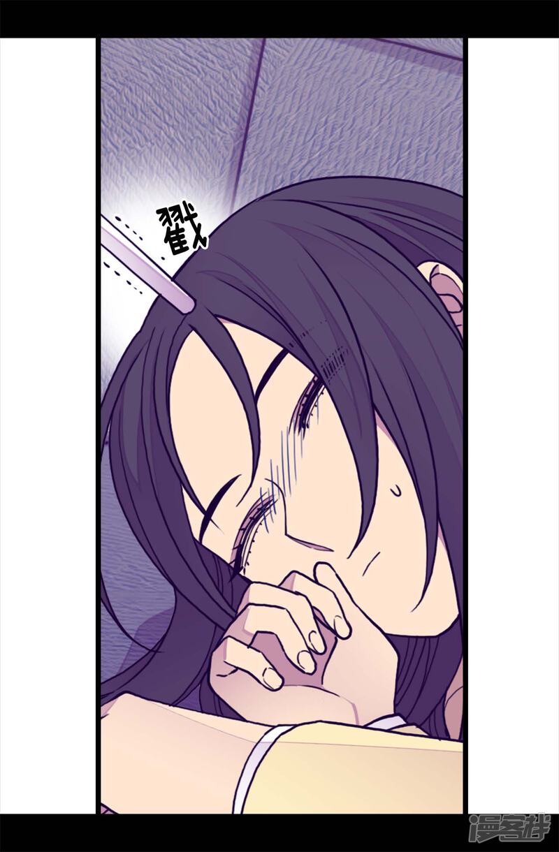第255话调教之路任重道远-据说我是王的女儿？-Kim Rek-na|Bi Chu（第15张）