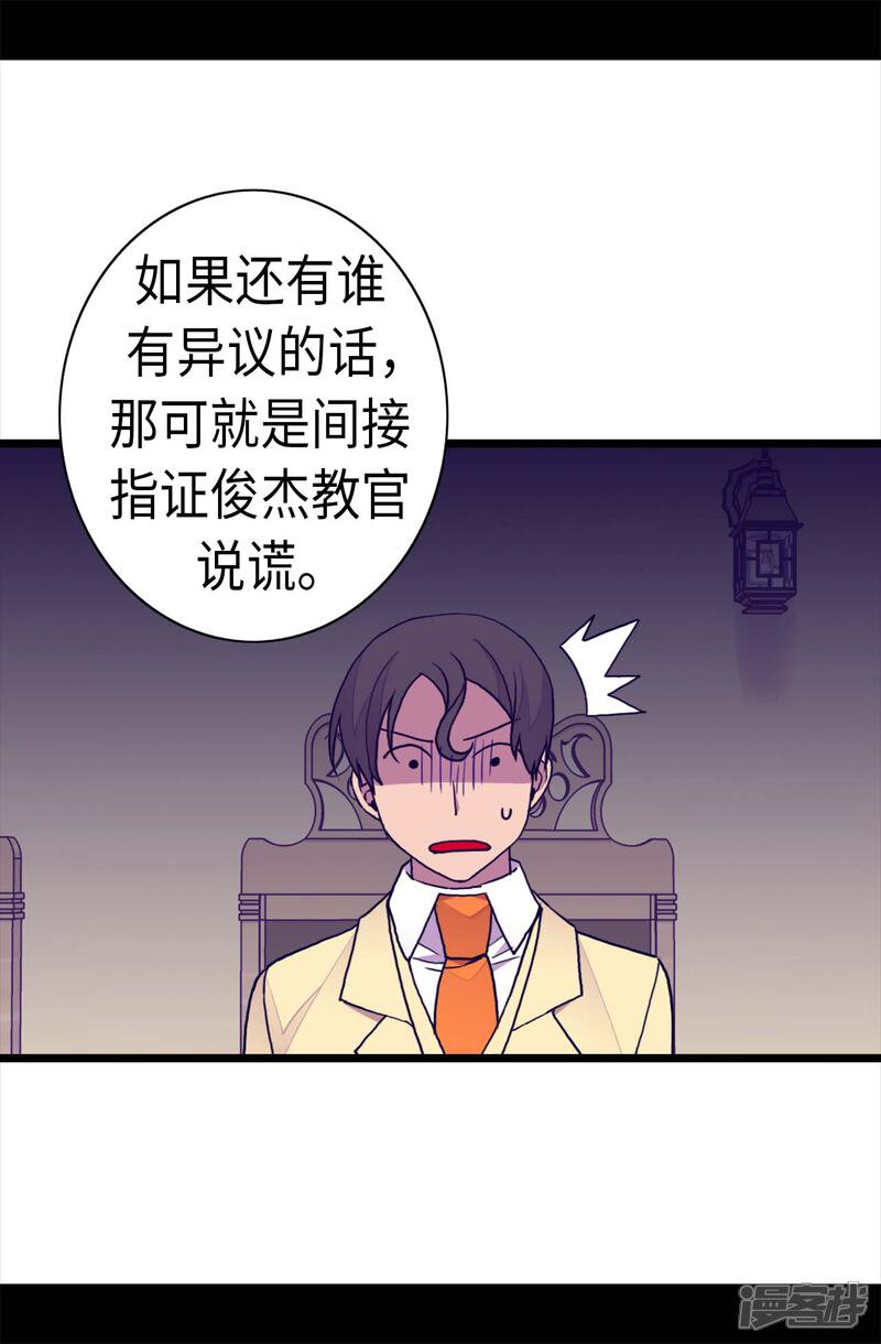 成语什么证词_成语故事图片(3)