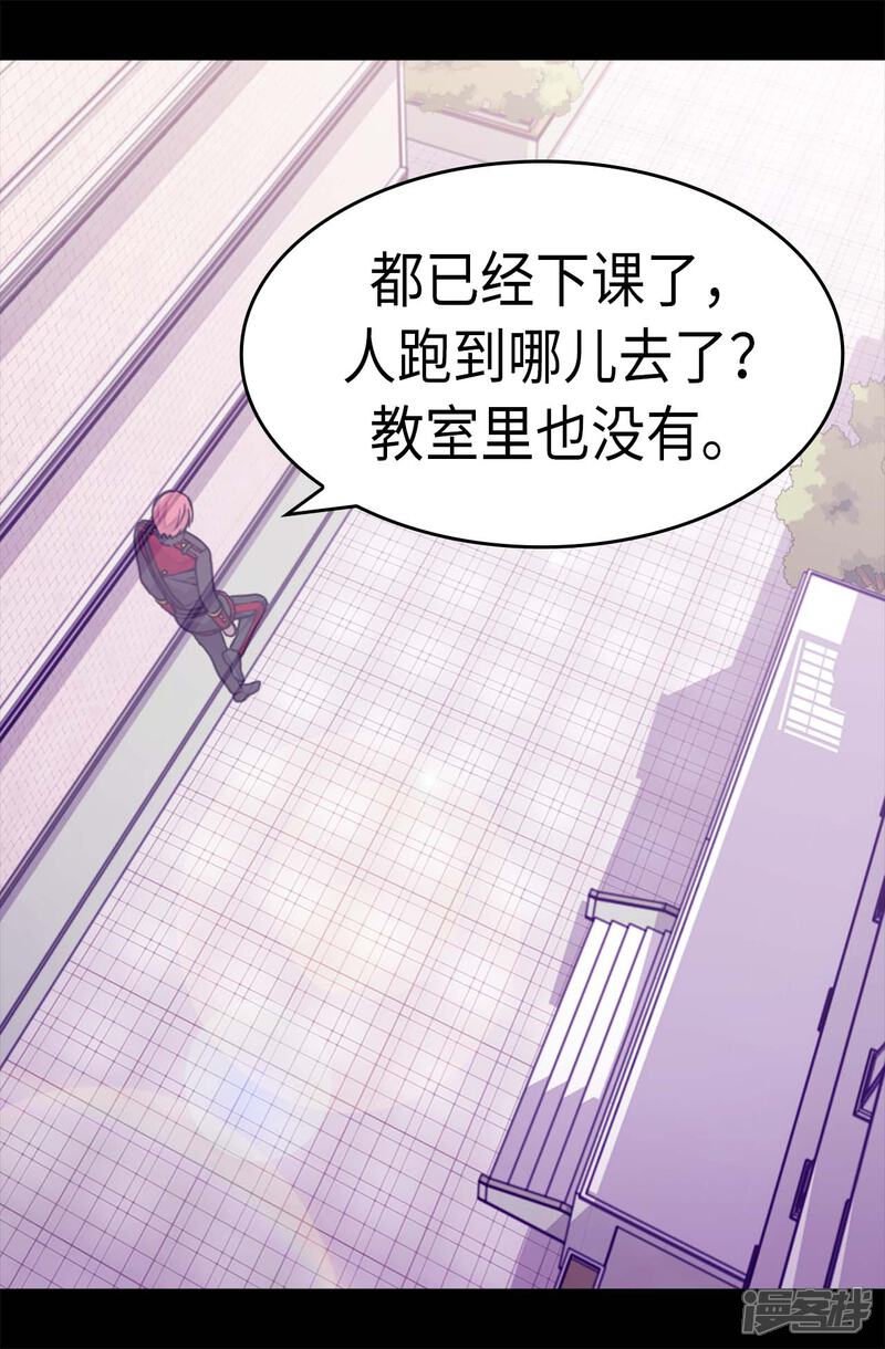 第259话实力作死-据说我是王的女儿？-Kim Rek-na|Bi Chu（第10张）