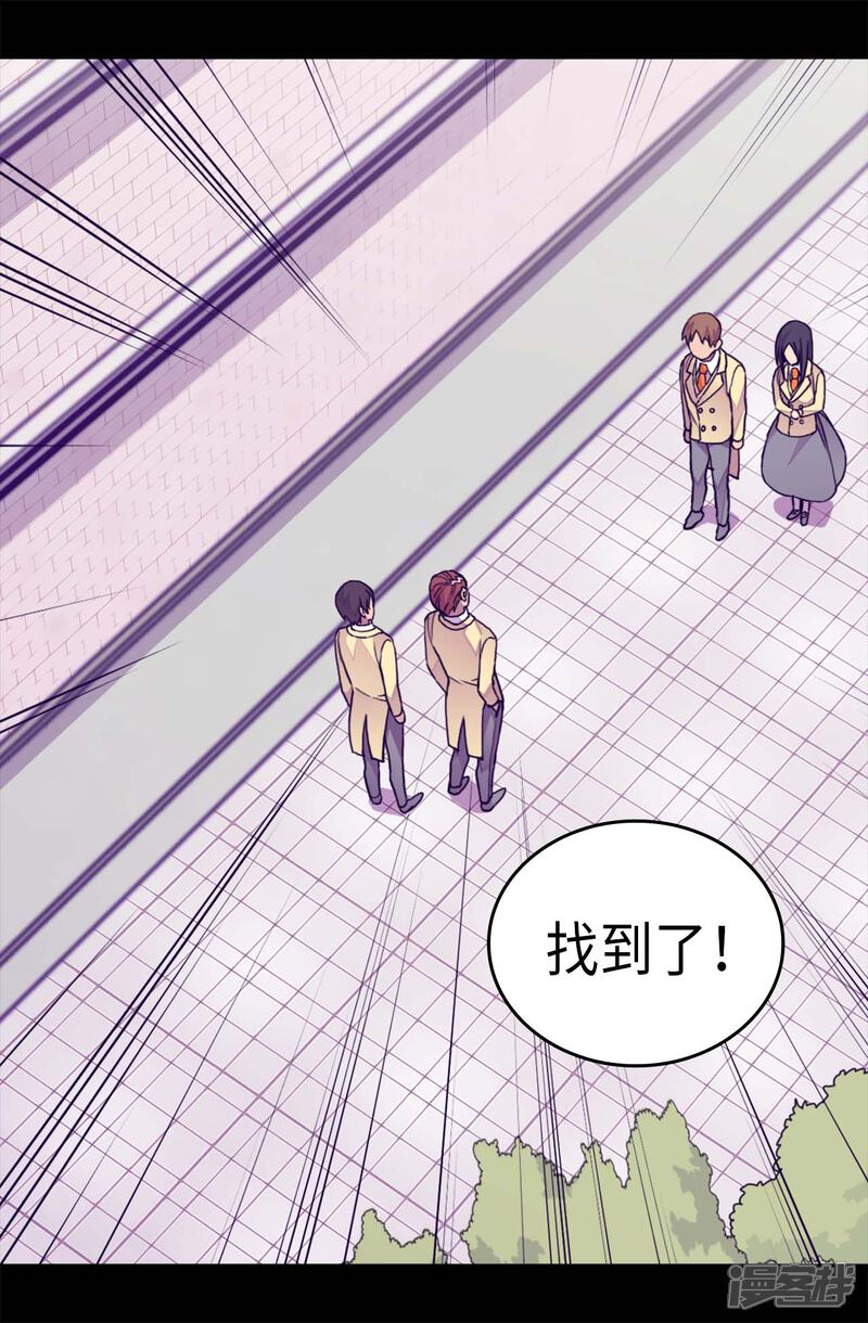 第259话实力作死-据说我是王的女儿？-Kim Rek-na|Bi Chu（第11张）