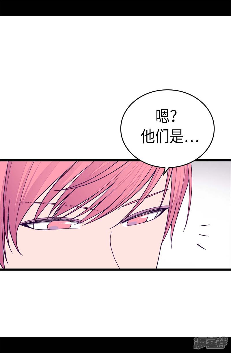 第259话实力作死-据说我是王的女儿？-Kim Rek-na|Bi Chu（第12张）