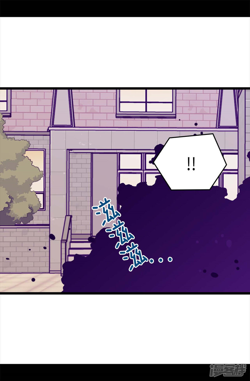 第262话居然保护的是我-据说我是王的女儿？-Kim Rek-na|Bi Chu（第24张）