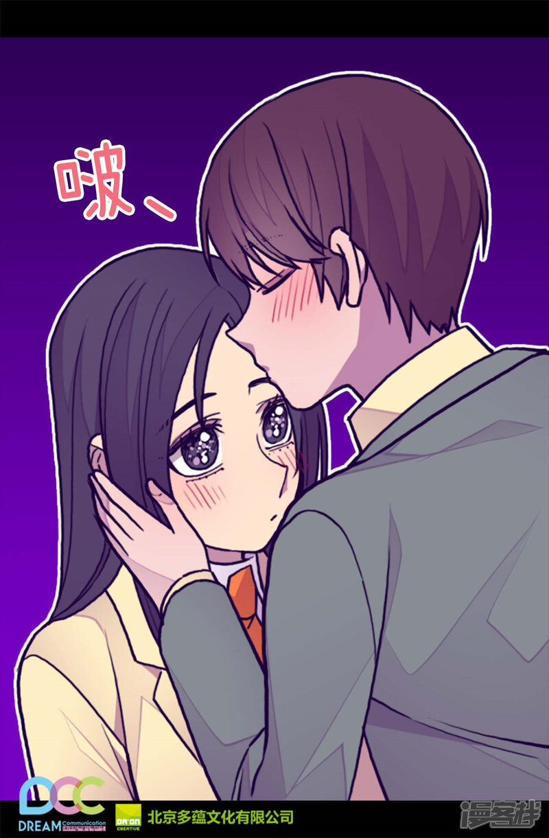 第263话真的俊杰-据说我是王的女儿？-Kim Rek-na|Bi Chu（第27张）