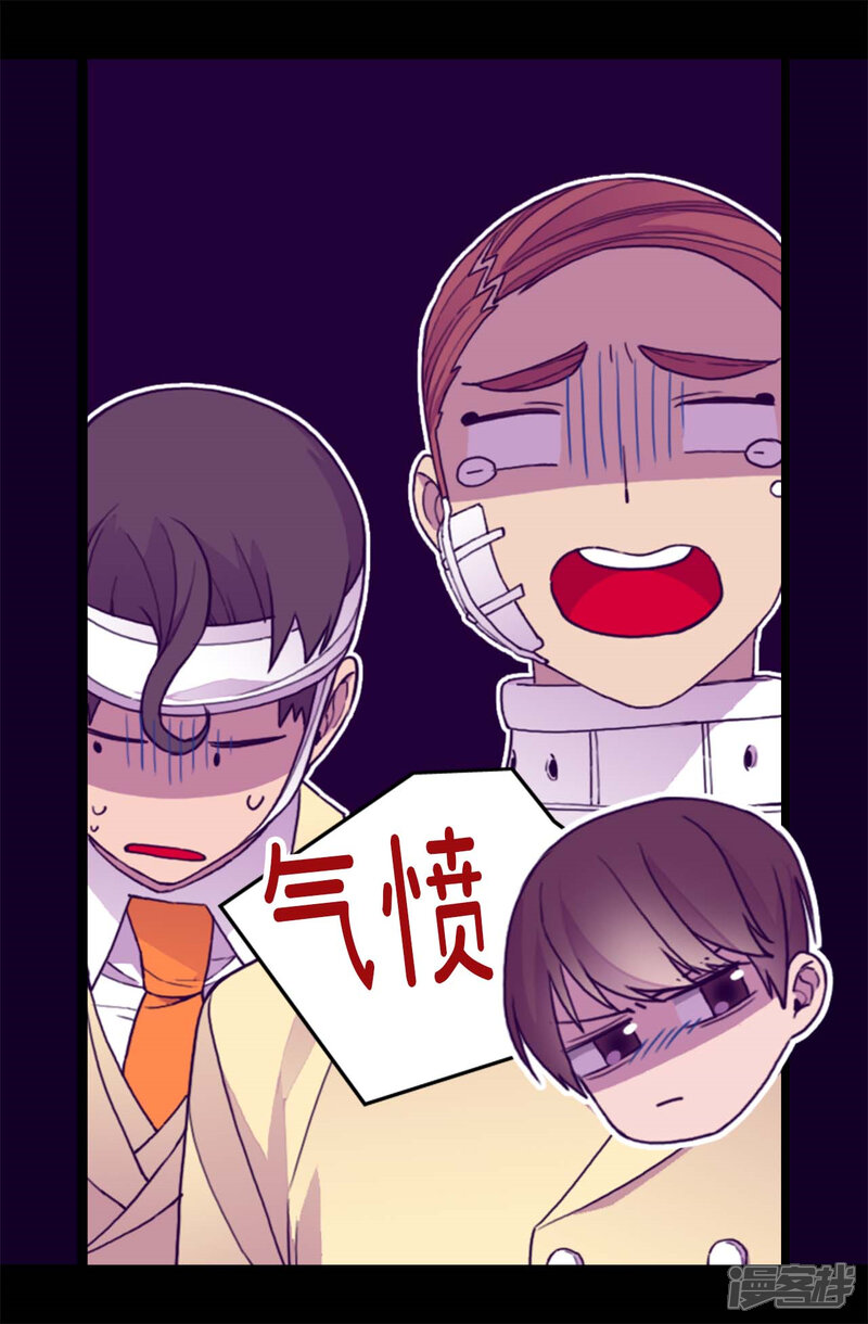 第268话自掘坟墓-据说我是王的女儿？-Kim Rek-na|Bi Chu（第11张）