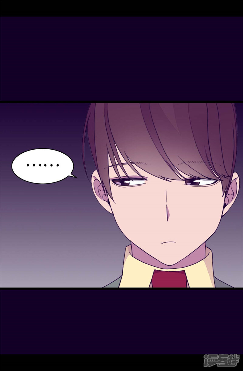 第268话自掘坟墓-据说我是王的女儿？-Kim Rek-na|Bi Chu（第17张）