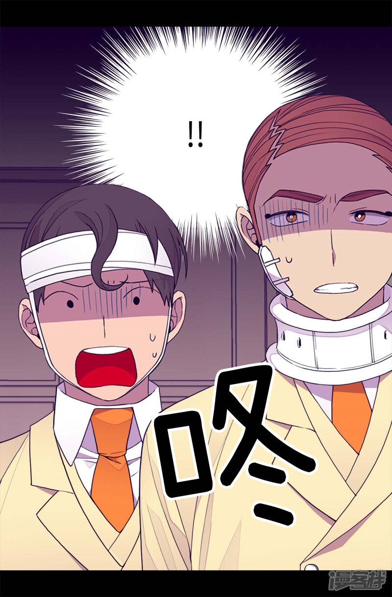 第267话飞来垃圾桶-据说我是王的女儿？-Kim Rek-na|Bi Chu（第15张）