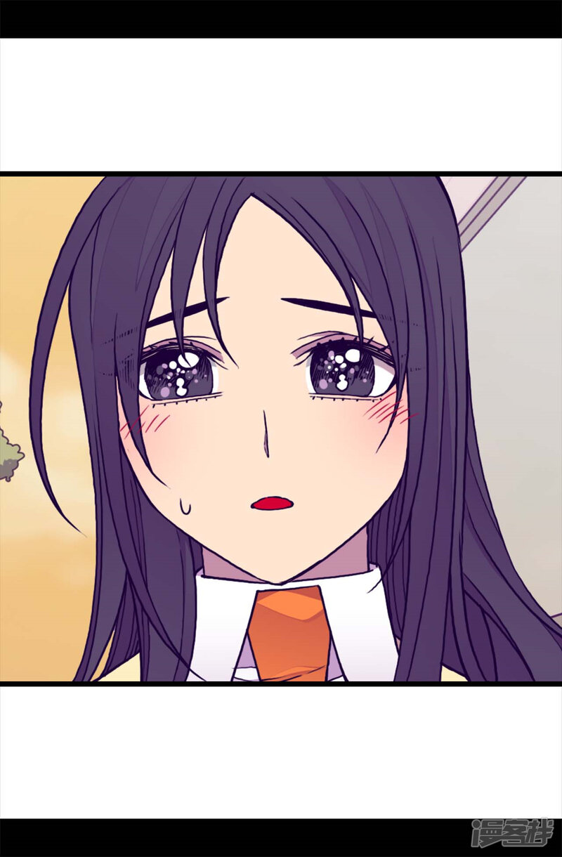 第264话被黑暗力量压制-据说我是王的女儿？-Kim Rek-na|Bi Chu（第22张）