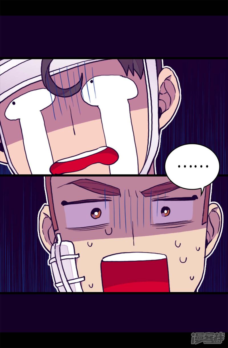 第271话大仇得报-据说我是王的女儿？-Kim Rek-na|Bi Chu（第10张）