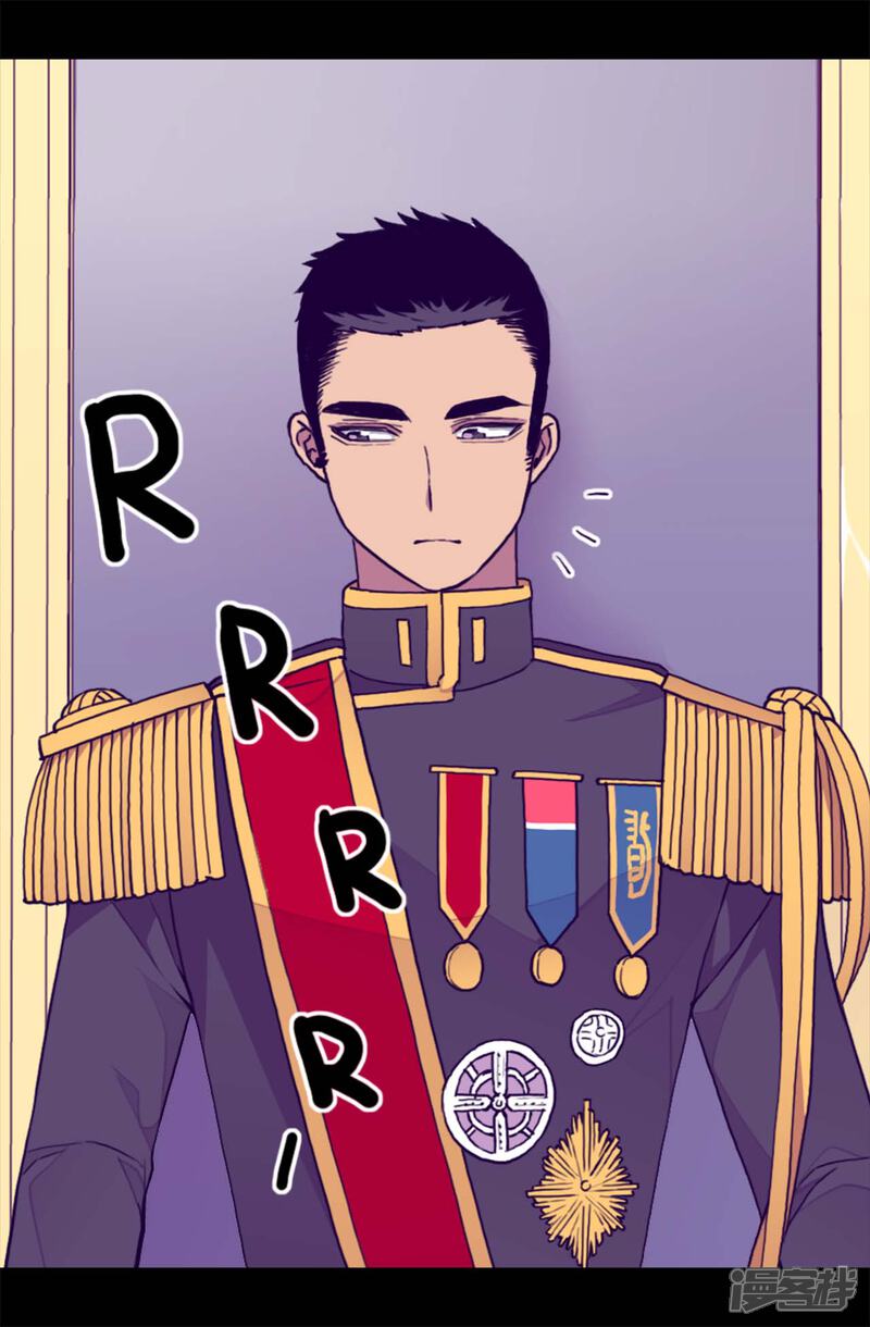 第272话这是心的“呼唤”-据说我是王的女儿？-Kim Rek-na|Bi Chu（第7张）