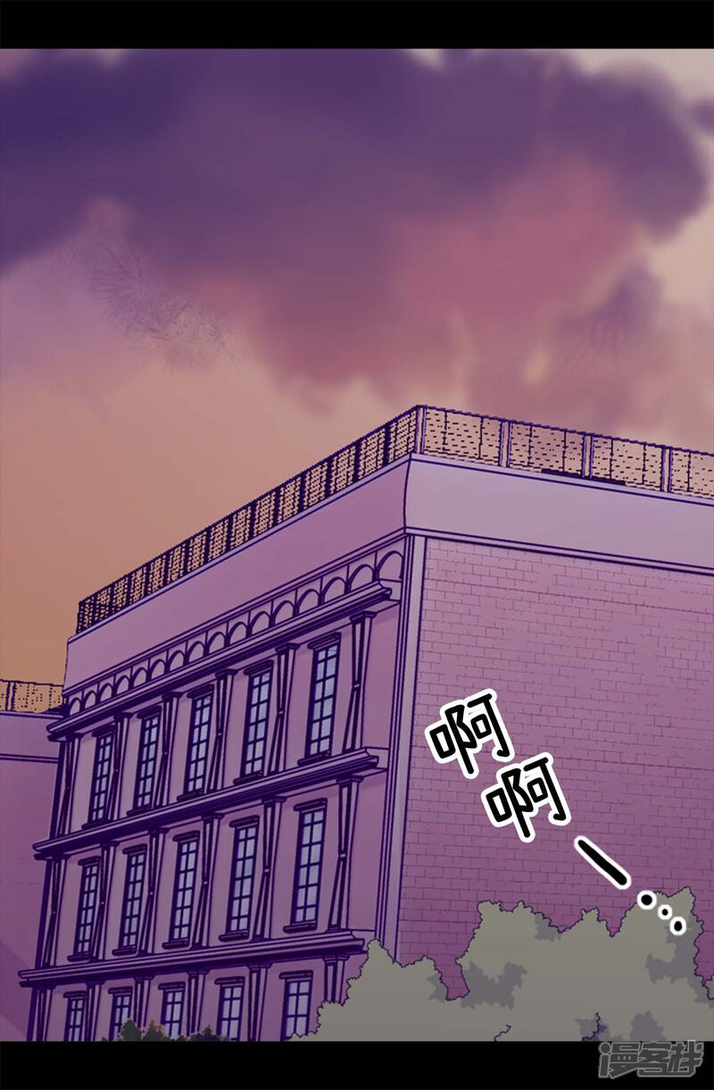 第271话大仇得报-据说我是王的女儿？-Kim Rek-na|Bi Chu（第11张）