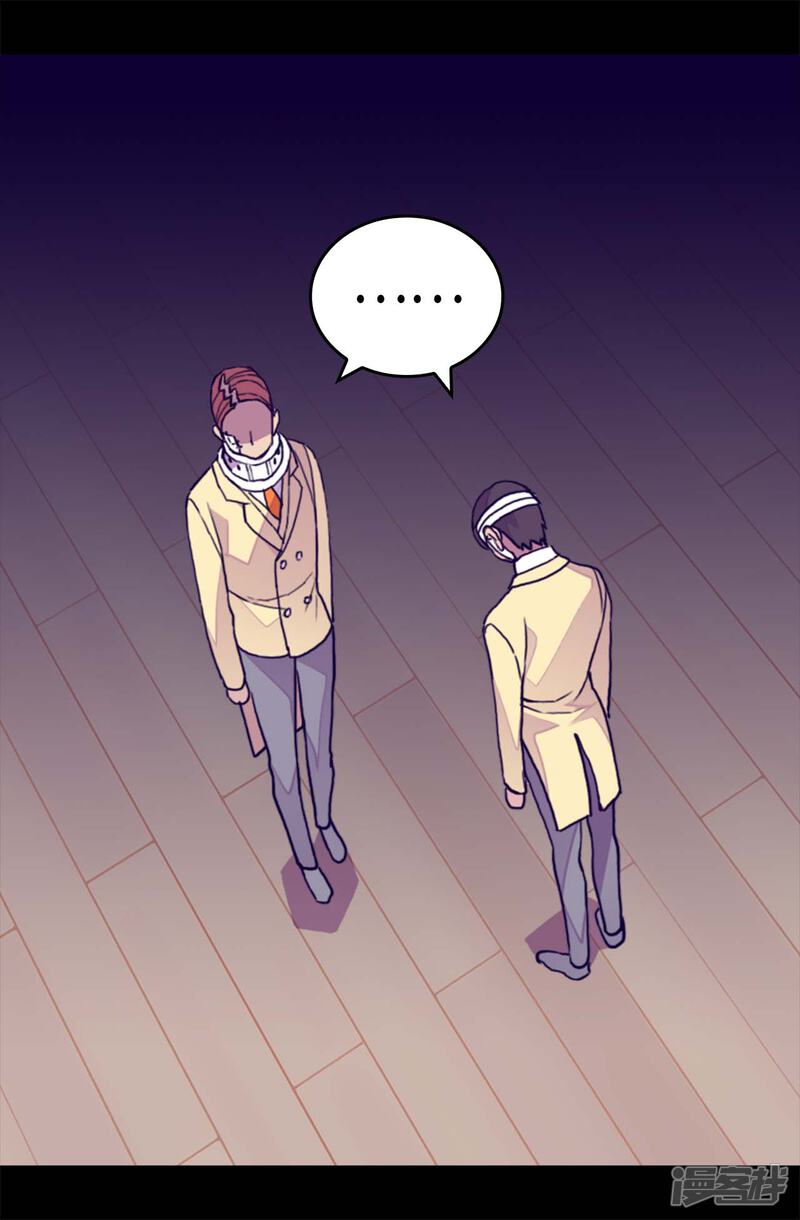 第271话大仇得报-据说我是王的女儿？-Kim Rek-na|Bi Chu（第18张）