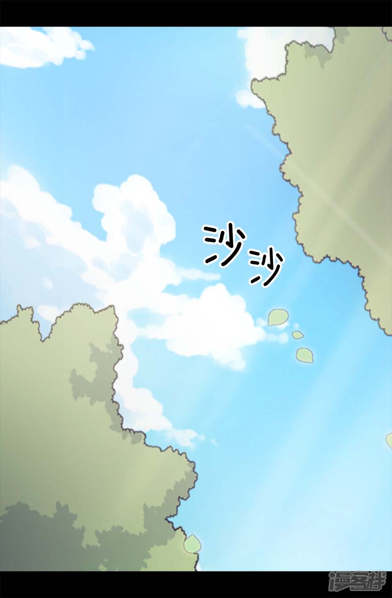 第278话绣薇…是我！-据说我是王的女儿？-Kim Rek-na|Bi Chu（第3张）