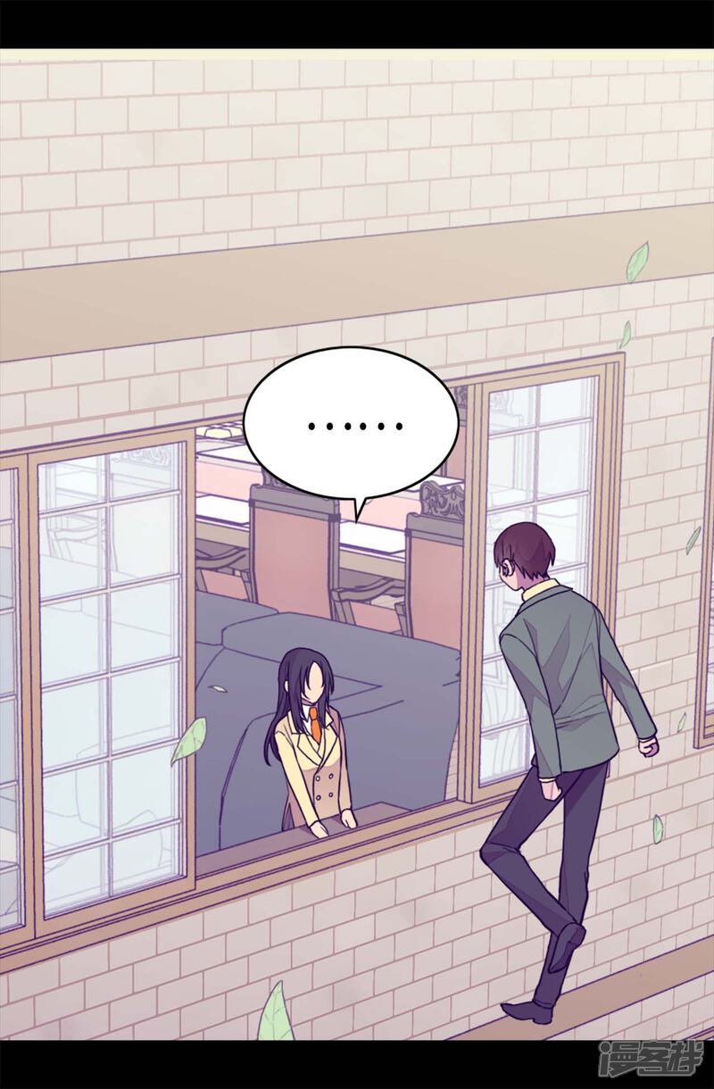 第278话绣薇…是我！-据说我是王的女儿？-Kim Rek-na|Bi Chu（第4张）
