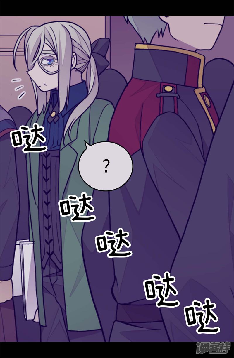第269话二哥为我来的？-据说我是王的女儿？-Kim Rek-na|Bi Chu（第23张）