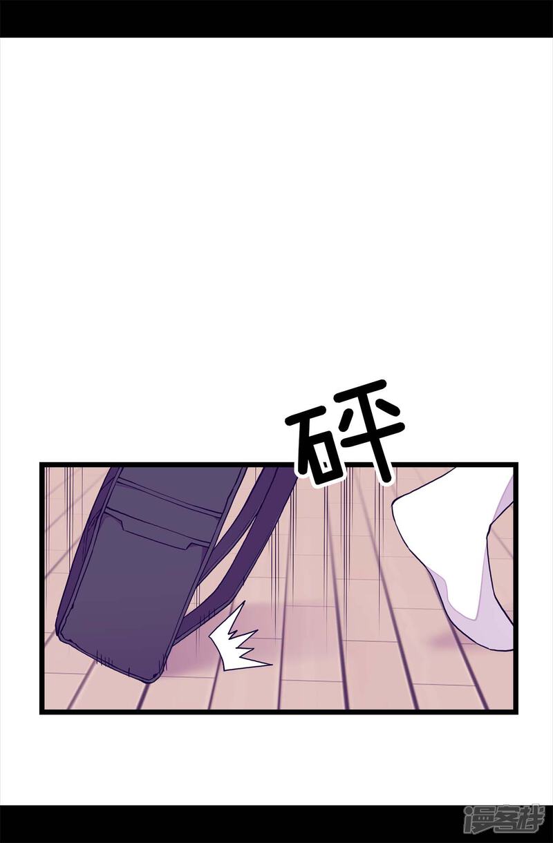 【据说我是王的女儿】漫画-（第277话 全校无敌）章节漫画下拉式图片-8.jpg