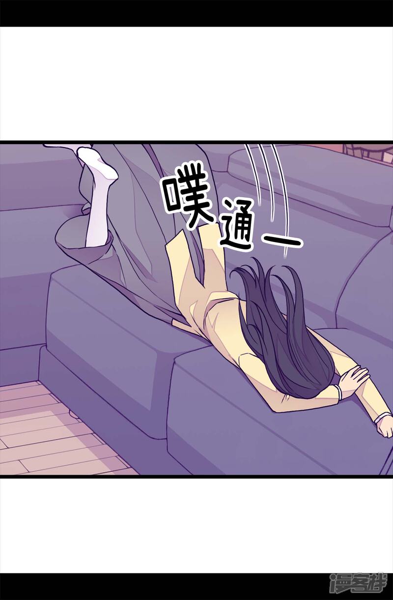 【据说我是王的女儿】漫画-（第277话 全校无敌）章节漫画下拉式图片-9.jpg