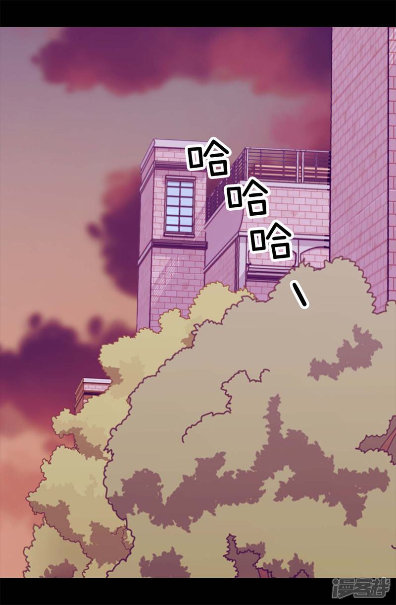 第281话婚期将至-据说我是王的女儿？-Kim Rek-na|Bi Chu（第4张）